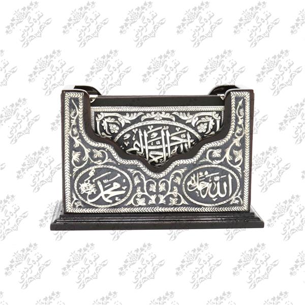 قرآن پاکتی سایز 2 - سیاه قلم کد 5/660/2/130