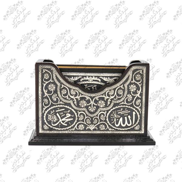 قرآن پاکتی سایز 2 - سیاه قلم کد 5/660/2/130