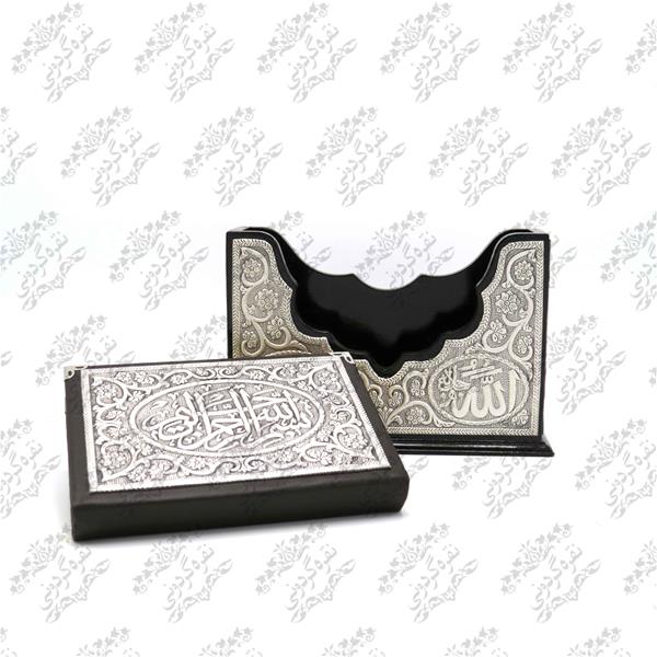 قرآن پاکتی سایز 2 مات ساده کد 4/580/2/130