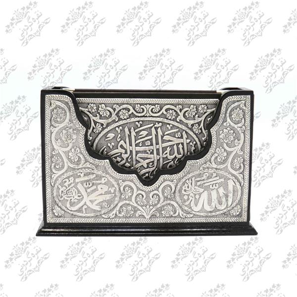 قرآن پاکتی سایز 2 مات ساده کد 4/580/2/130