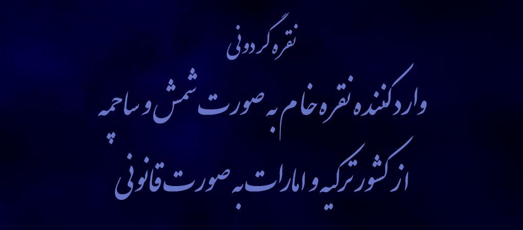 قرآن پاکتی ��هارسایزمات ساده
